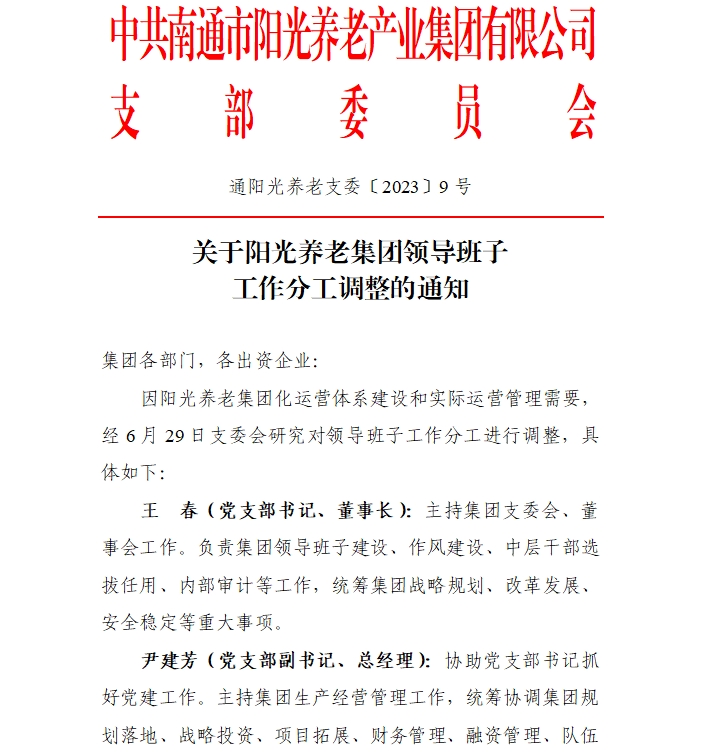 微信截圖_20240819090322.png